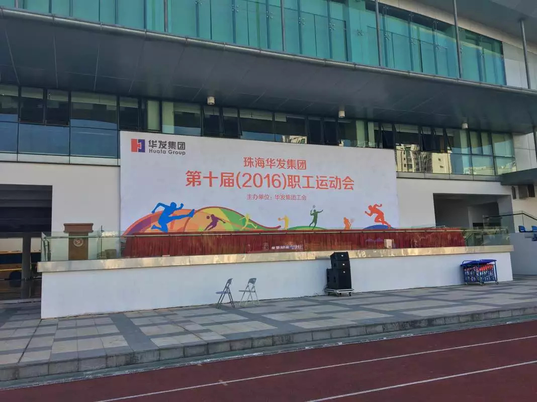 供應(yīng)珠海慶典禮儀動(dòng)策劃執(zhí)行