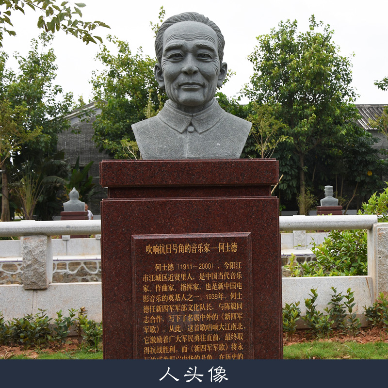 人頭像 校園文化雕塑人物人頭像 家具擺件裝飾雕塑頭像 石雕花崗巖人頭像