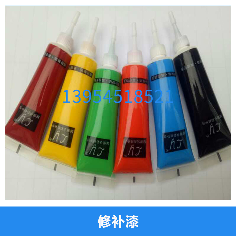 廠家直銷修補漆 家具漆 家具修補漆 家具油漆 耐候環(huán)保耐磨