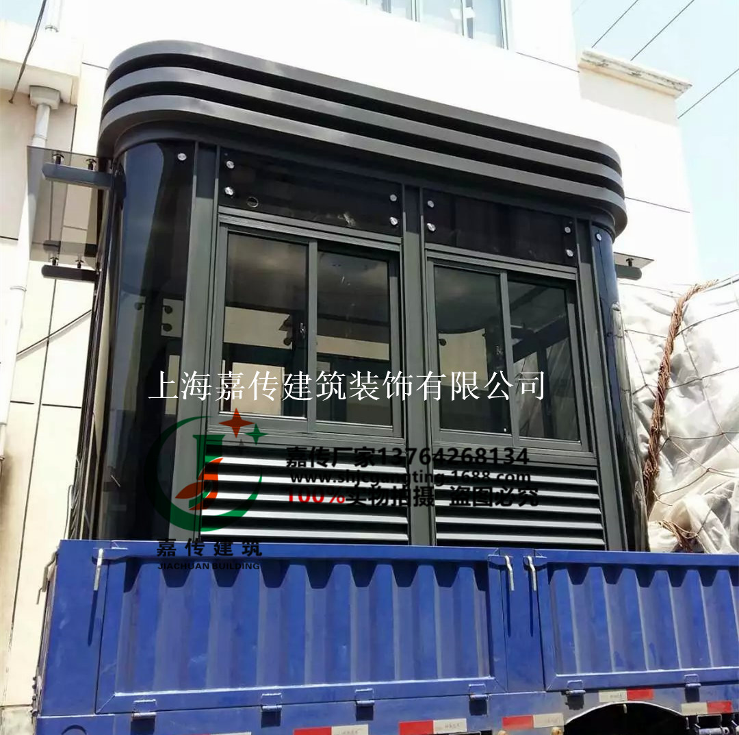 鋼結(jié)構(gòu)定制 保安亭價格 上海嘉傳專業(yè)制作學(xué)校門衛(wèi)室崗?fù)?廠家直銷