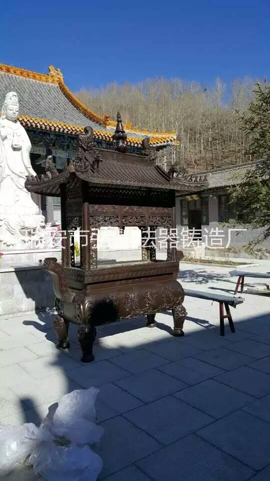 香爐。長方形香爐。寶鼎。銅鼎，