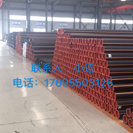 華陽中遠廠家直銷 華陽中遠PE燃氣管