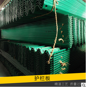 公路護(hù)欄 公路護(hù)欄廠家  公路護(hù)欄廠家直銷 公路護(hù)欄供應(yīng)商