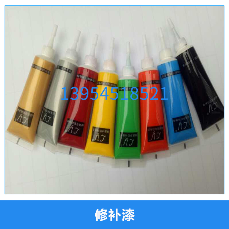 廠家直銷修補漆 家具漆 家具修補漆 家具油漆 耐候環(huán)保耐磨