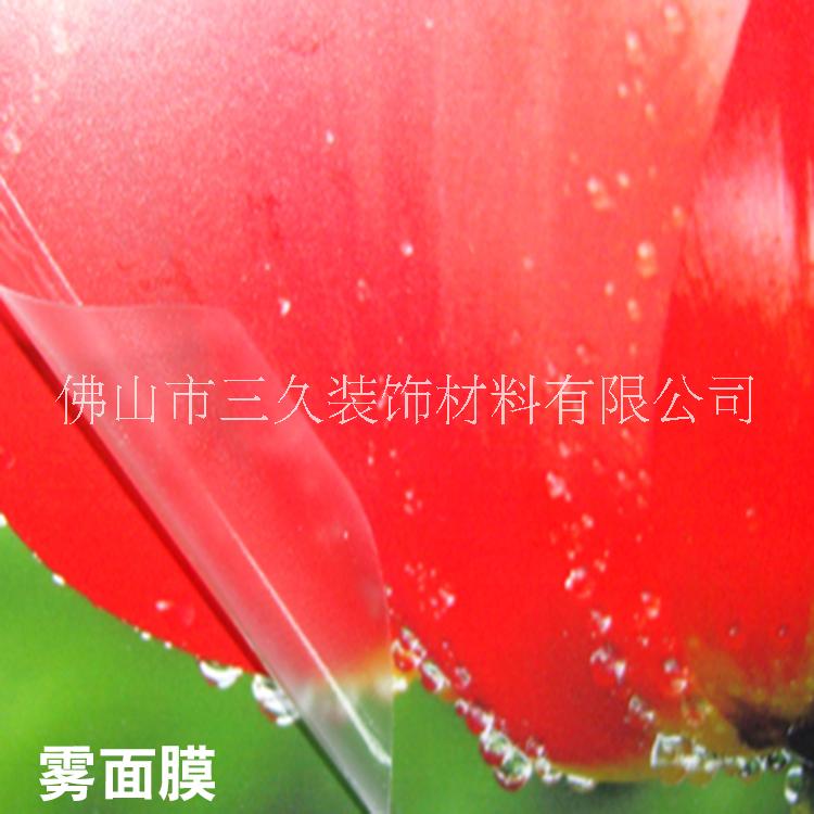 光膜相片保護(hù)膜卷筒膜影樓級冷裱膜防水影樓膜 PVC冷裱膜
