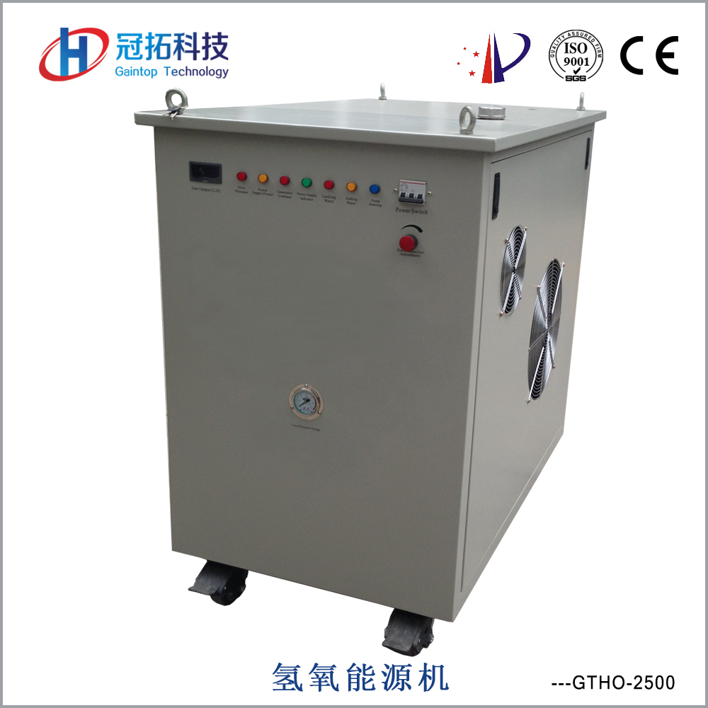 湖南冠拓科技GTHO-2500 湖南冠拓科技水焊機(jī)