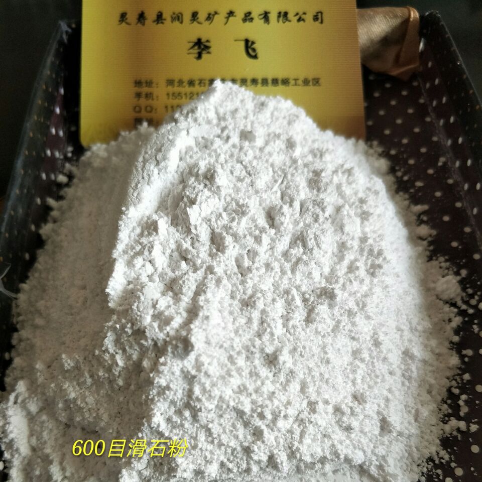 工業(yè)級防火保溫材料海泡石纖維 海泡石粉 硅藻泥涂料用海泡石粉廠家直銷