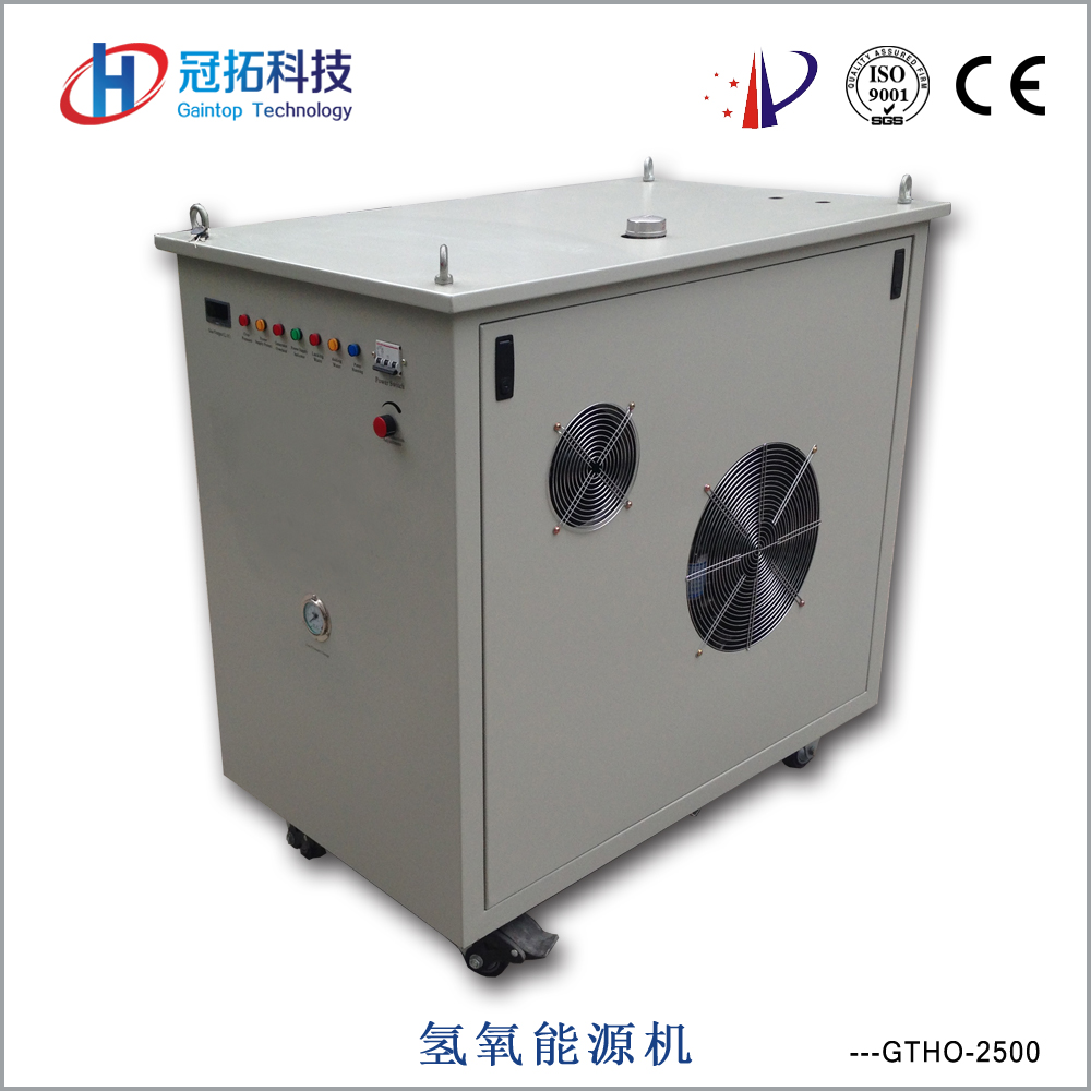 湖南冠拓科技GTHO-2500 湖南冠拓科技水焊機(jī)