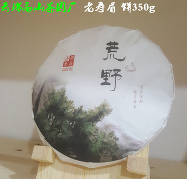 白茶老茶餅 大葉老白茶餅 老壽眉白茶餅口感濃厚湯底到位廠家批發(fā)