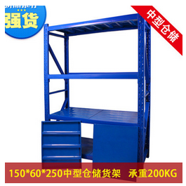 供應(yīng)工廠貨架 工廠貨架批發(fā)哪家好 批發(fā)工廠貨架