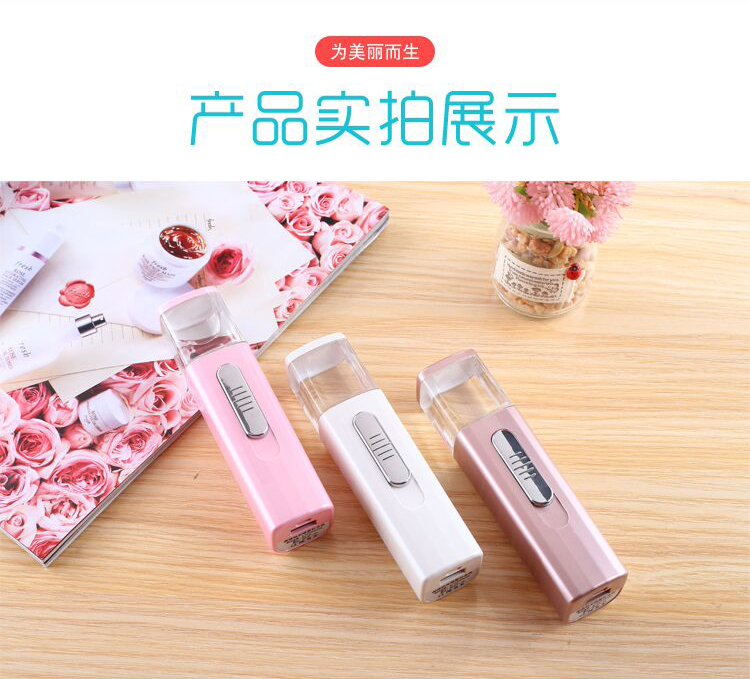 新款補水噴霧  可噴牛奶 各種護膚水 精油 新款可噴牛奶、護膚水補水噴霧