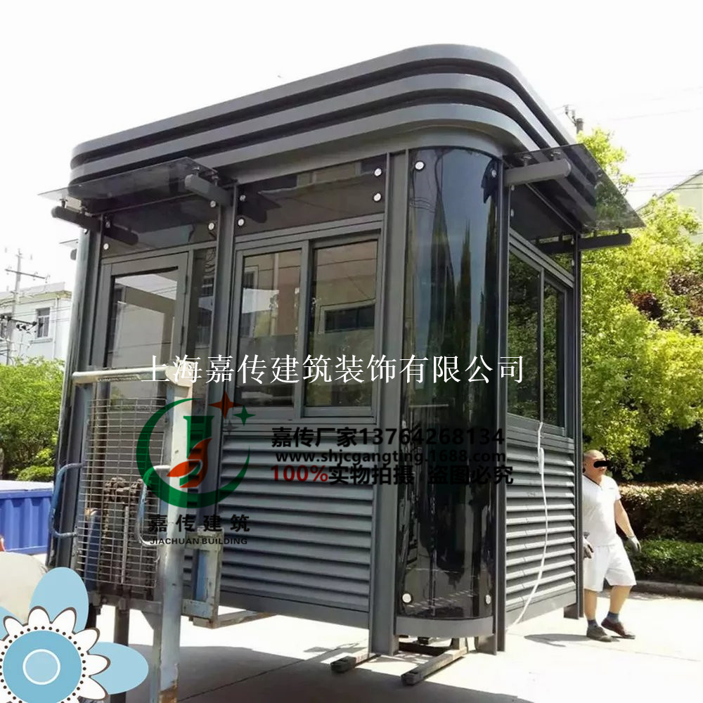 鋼結(jié)構(gòu)定制 保安亭價格 上海嘉傳專業(yè)制作學(xué)校門衛(wèi)室崗?fù)?廠家直銷