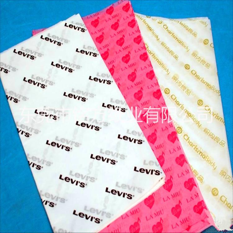 東莞拷貝紙印刷logo@東莞拷貝紙印刷廠家@東莞拷貝紙印刷報(bào)價(jià)