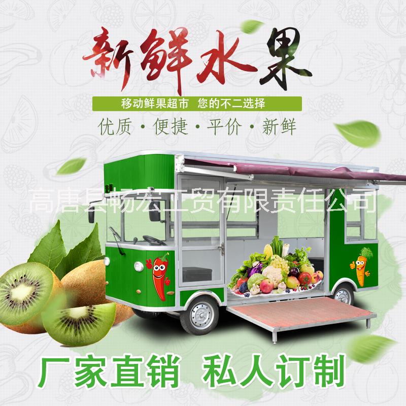 流動快餐車 流動快餐車廠家直銷 流動快餐車價格 流動快餐車廠家 流動快餐車哪家好