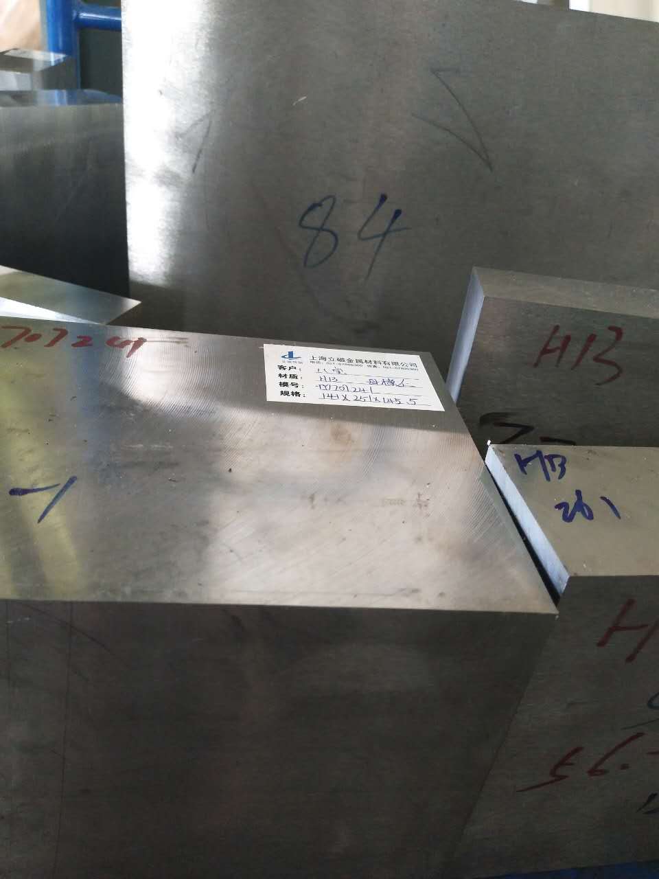 銷售寶鋼H13模具鋼｜H13圓鋼｜H13模塊