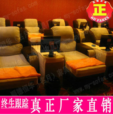 桑拿電動休閑沙發(fā) 桑拿電動休閑沙發(fā)批發(fā) 桑拿電動休閑沙發(fā)供應商 桑拿電動休閑沙發(fā)廠家