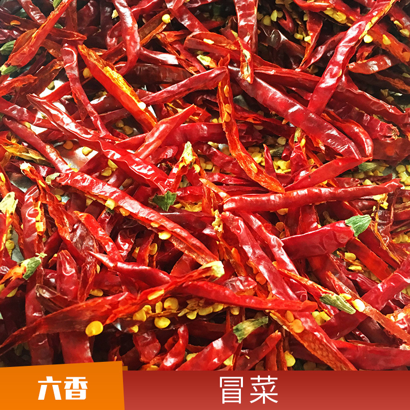 冒菜 麻辣燙冒菜 火鍋底料調料 串串香關東煮燙菜 歡迎來電訂購