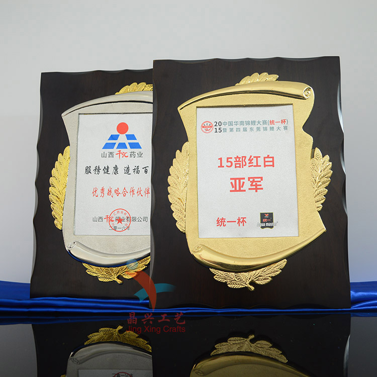 精興工藝品  榮譽(yù)頒獎(jiǎng)獎(jiǎng)牌 書卷花框獎(jiǎng)牌 授權(quán)牌 獎(jiǎng)牌定制