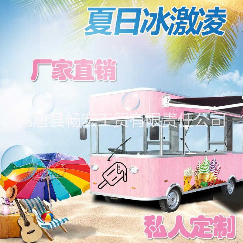 電動餐車 電動餐車廠家 電動餐車圖片 電動餐車供應(yīng) 電動餐車哪家好