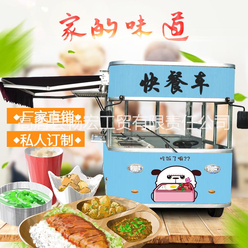 流動快餐車 流動快餐車廠家直銷 流動快餐車價格 流動快餐車廠家 流動快餐車哪家好