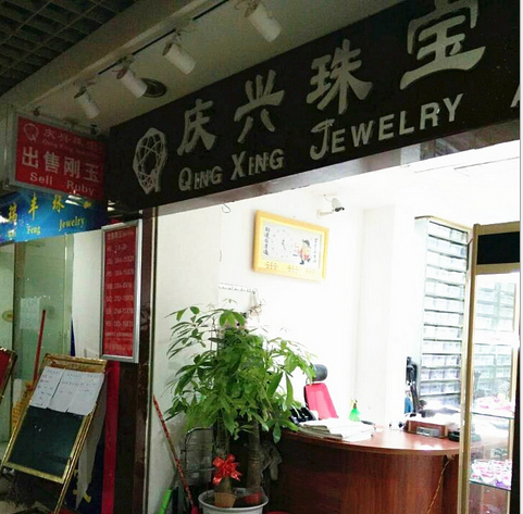 現(xiàn)貨銷售紅剛玉梧州慶興寶石廠生產(chǎn)現(xiàn)貨銷售紅剛玉 材料