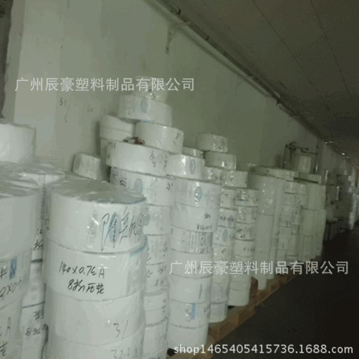 保護膜遮蔽膜母卷 紙美紋紙 保護膜遮蔽膜母卷 廠家報價