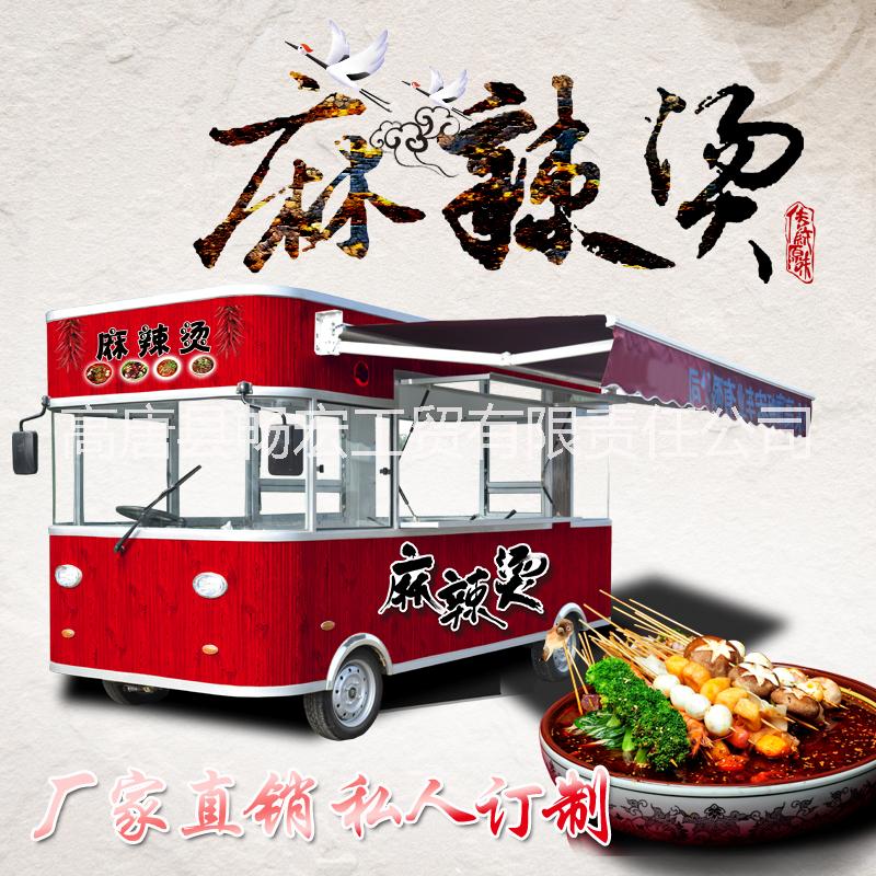 快餐車 快餐車廠家 快餐車價(jià)格 快餐車供應(yīng) 快餐車哪家好 快餐車供應(yīng)廠家直銷