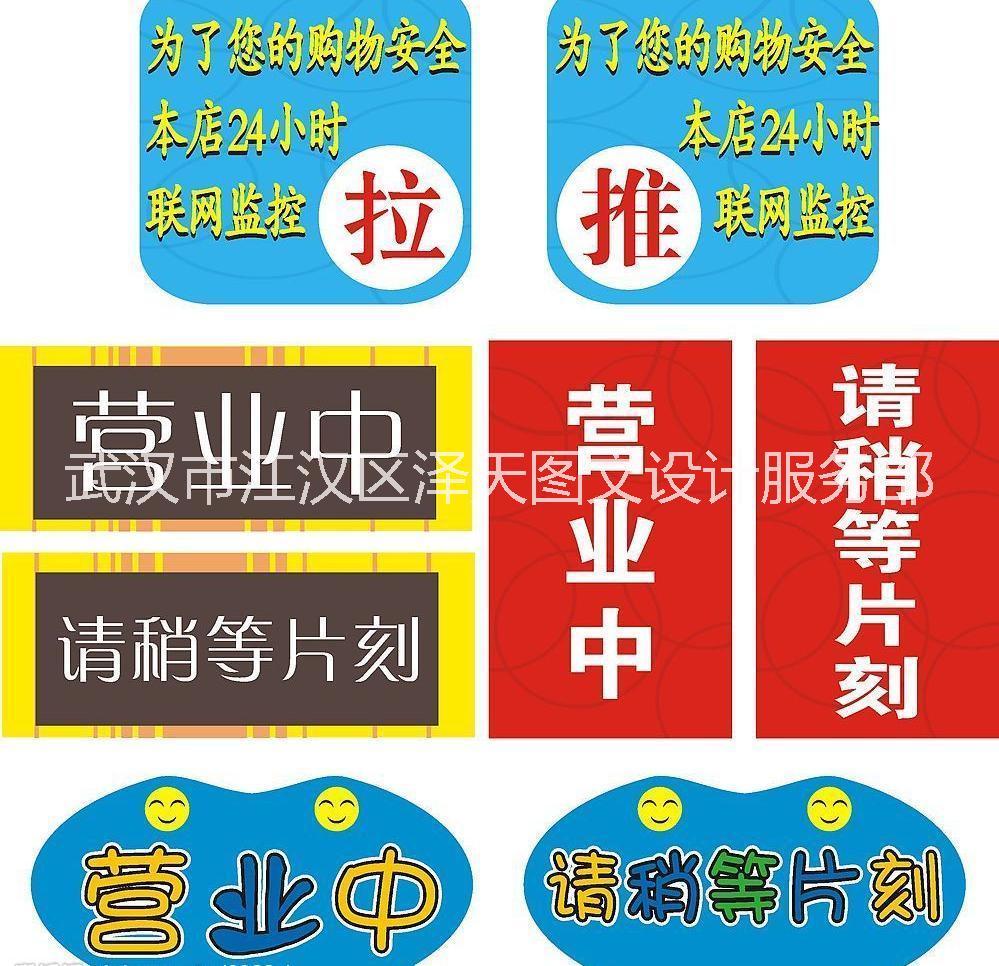 武漢標(biāo)簽印刷、武漢印刷標(biāo)簽、武漢定制標(biāo)簽、武漢標(biāo)簽定制