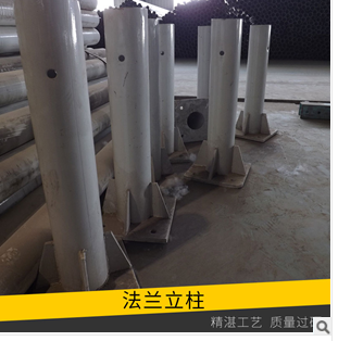 法蘭立柱 法蘭立柱廠家直銷 法蘭立柱廠家 法蘭立柱供應商-