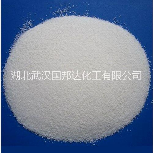 阿莫西林原料廠家供應(yīng)商/湖北阿莫西林原料藥/武漢青霉素類*原料供應(yīng)商