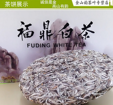 福鼎白茶2011陳年太姥白毫銀針手工石磨老茶300g 廠家批發(fā)