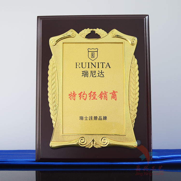 精興工藝品  麥穗花框獎牌 授權(quán)牌 獎牌定制 木托獎牌 企業(yè)授權(quán)
