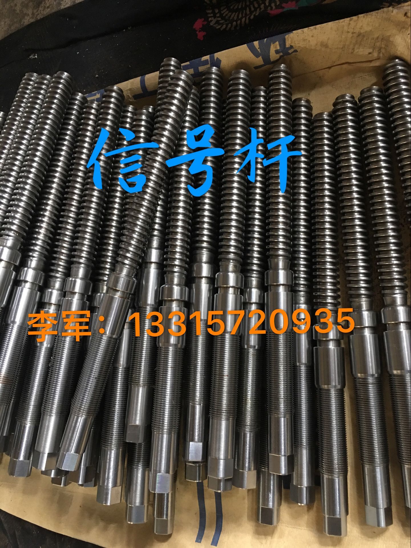 廠家供應(yīng) 不銹鋼球閥桿 閥門絲桿 生產(chǎn) 閘閥桿 閘閥絲桿