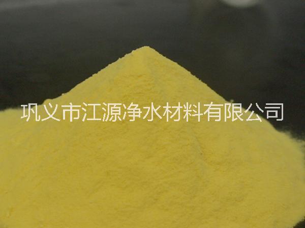 供應(yīng)河南液體聚合硫酸鐵報價@河南液體聚合硫酸鐵廠家質(zhì)量優(yōu)質(zhì) 價格更實惠
