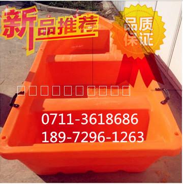 廠家批發(fā)優(yōu)質(zhì)塑料船 一次成型塑料船 水產(chǎn)養(yǎng)殖塑料漁船