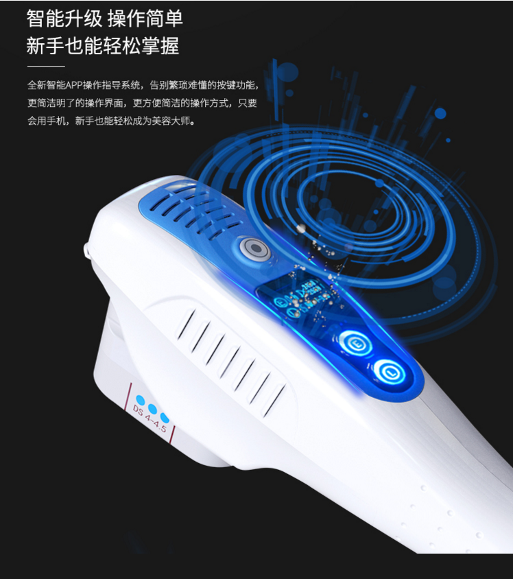 藍(lán)牙超聲刀 手機(jī)版超聲刀