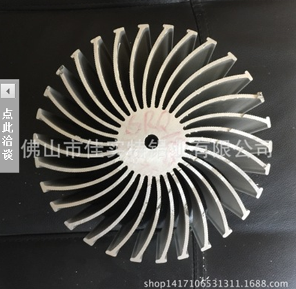 高密度太陽(yáng)花鋁型材 鋁型材廠家 鋁型材供應(yīng)商 鋁型材批發(fā)