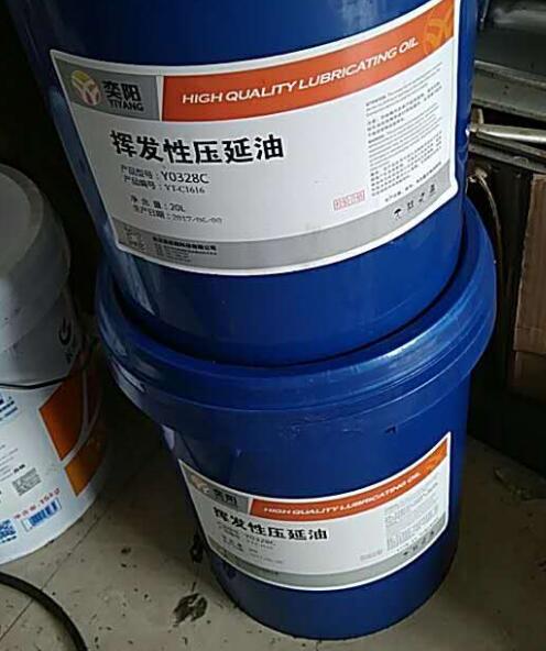 武漢揮發(fā)性壓延油 精挑細選奕陽牌