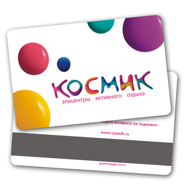 磁條卡廠家/制作磁條卡廠家