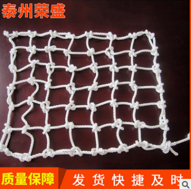 廠家供應(yīng) 船用安全網(wǎng) 建筑阻燃安全網(wǎng) 貨車安全網(wǎng) 建筑防墜安全網(wǎng)