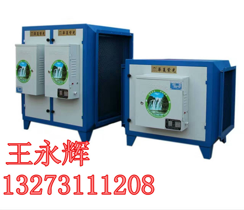 石家莊廠家定做安裝油煙凈化器價(jià)格通風(fēng)排煙管道