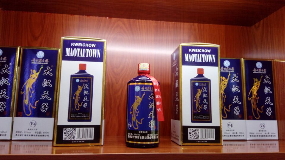 茅臺鎮(zhèn)醬香白酒招商、公司定制酒 、私人訂制酒、個性化定制酒  OEM貼牌 貴州省茅臺鎮(zhèn)古釀坊酒業(yè)