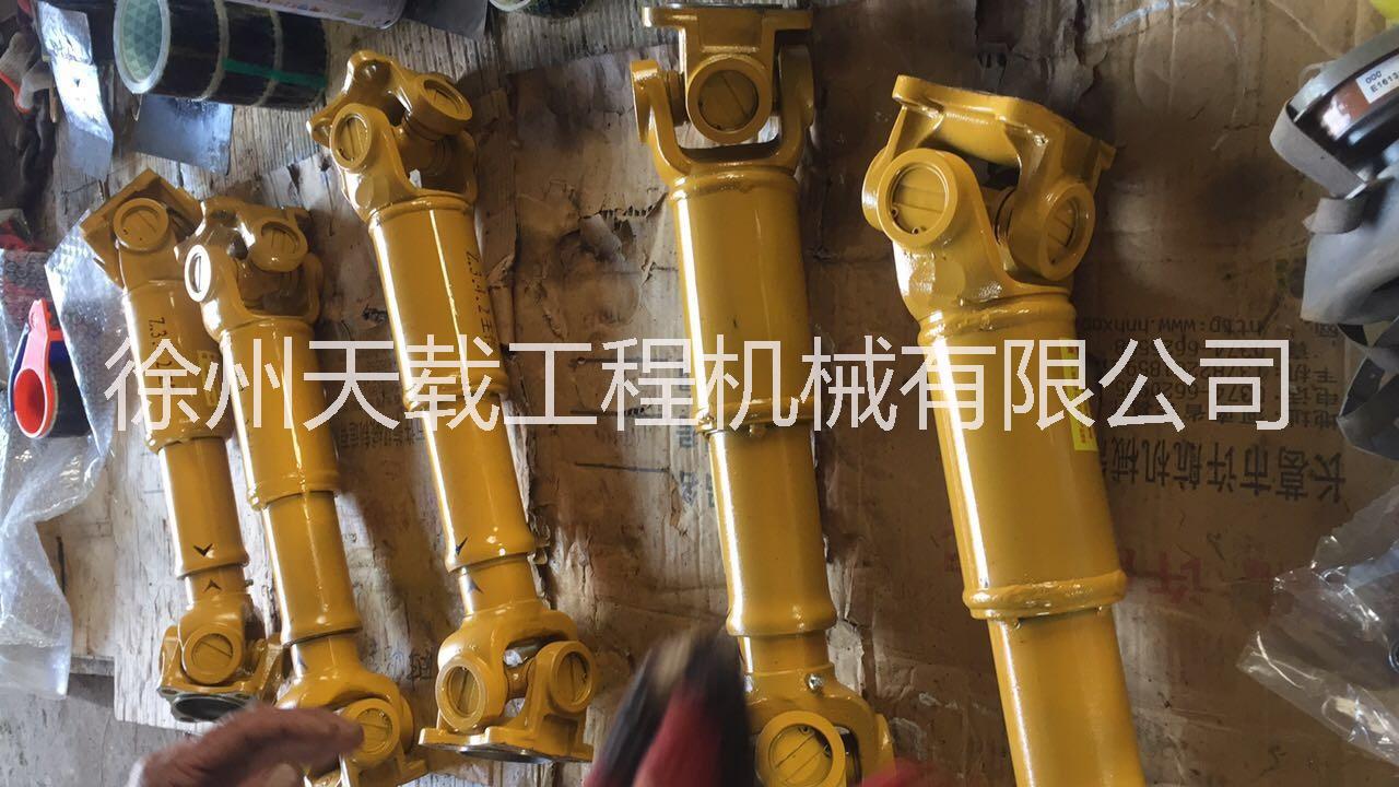 徐工300F主傳動軸