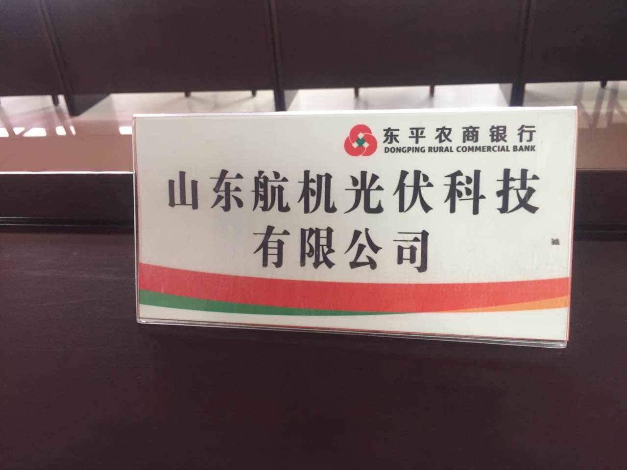 *招商電話 航天機(jī)電中小型分布式光伏發(fā)電系統(tǒng)設(shè)計(jì)安裝