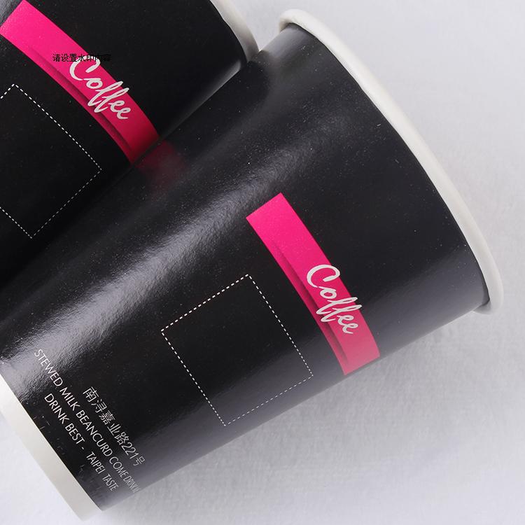 紙杯廠家定做一次性紙杯廣告奶茶杯咖啡紙杯定制logo 浙江紙杯定制 浙江紙杯定制廠家 浙江紙杯定制供貨商