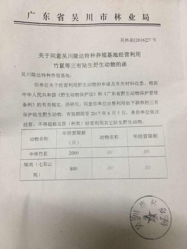 廣東*批發(fā) 廣東*