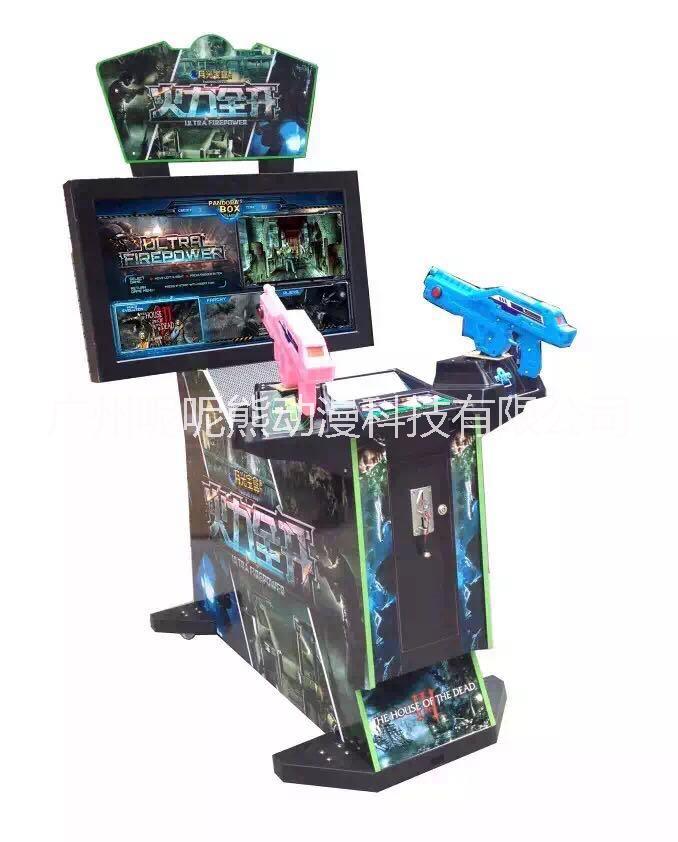 42寸火力全開射擊游藝機