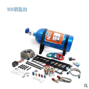 NOS氮氣瓶鑰匙扣汽車金屬鑰匙掛件創(chuàng)意*藥瓶禮品定制