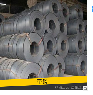 優(yōu)質(zhì)帶鋼卷板供應(yīng)商 高強(qiáng)度鋼材批發(fā) 冷軋不銹鋼卷板批發(fā)