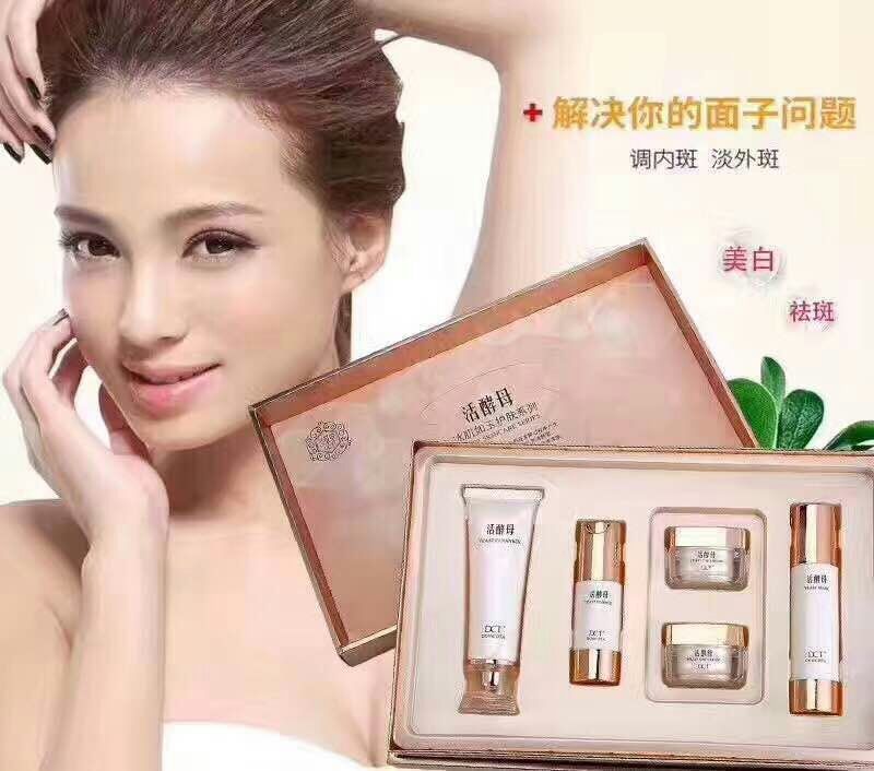 冬草堂活酵母冰肌如玉五件套